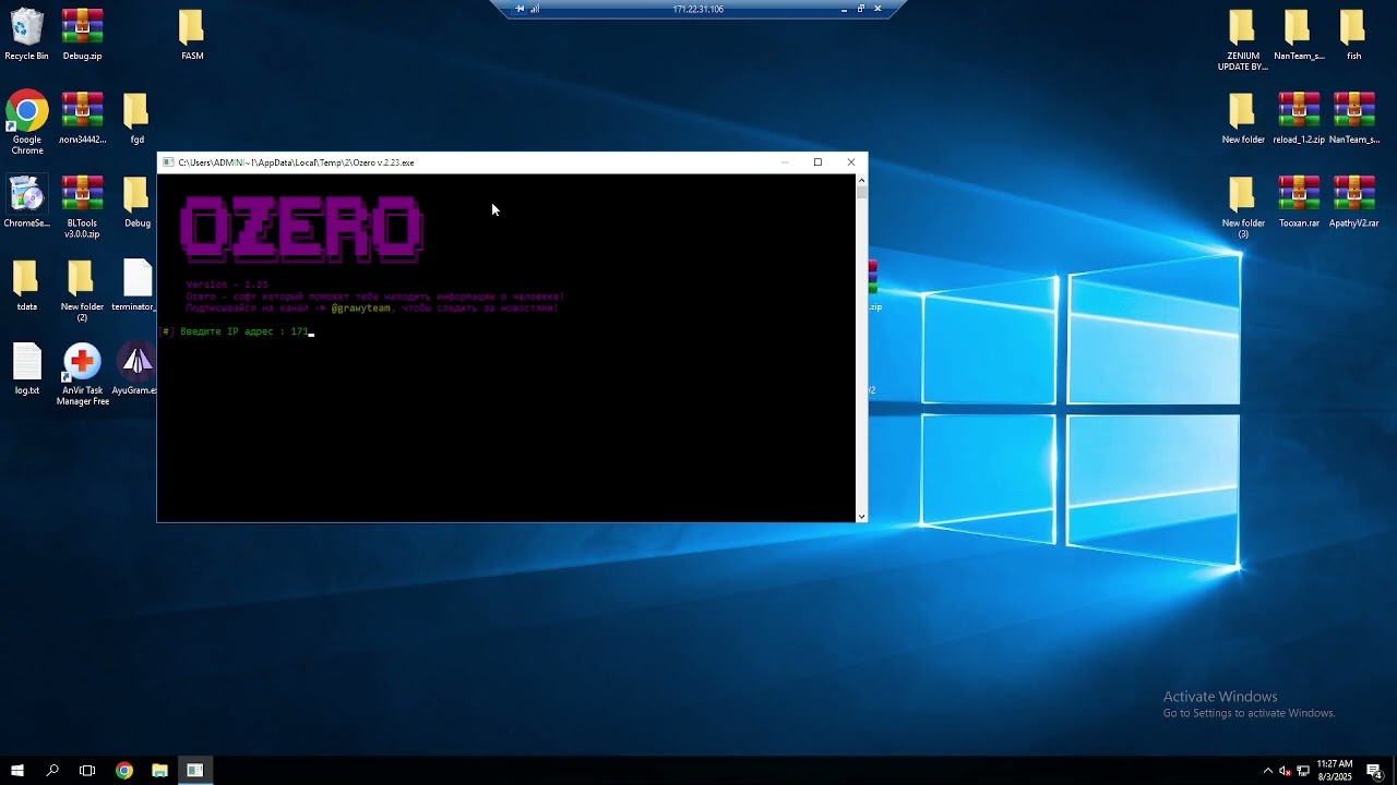 как пробить человека докс