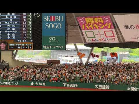 ジャイアンツ試合前1-9スタメン応援歌メドレー【西武vs巨人】2026/6/14 セパ交流戦ホーム最終戦