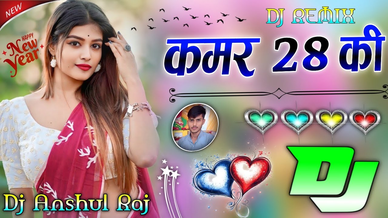 Kamar 28 Ki (Official Video) | Aala | Bali Sharma | New Haryanvi Song 2026 | Dj Remix Dj Anshul Raj
