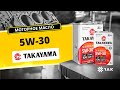 Takayama 5W-30 ILSAC GF 5, API SN: технические характеристики моторного масла