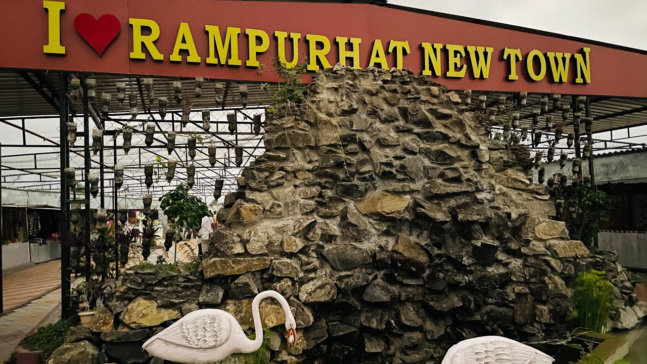 Situ Rampurhat Rampurhat New Town ghure alam 🥰🥰🥰#Rimpi Sarkar #Vlog - YouTube