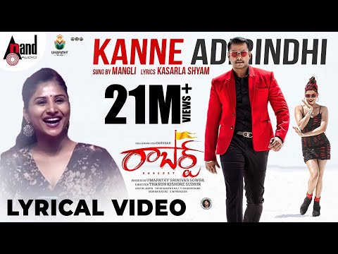 Roberrt Telugu | Kanne Adhirindhi | Darshan | Tharun Kishore Sudhir | Arjun Janya | Umapathy Films