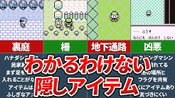 ポケモンエンタメちゃんねる Youtube ポケモンエンタメちゃんねる Youtube