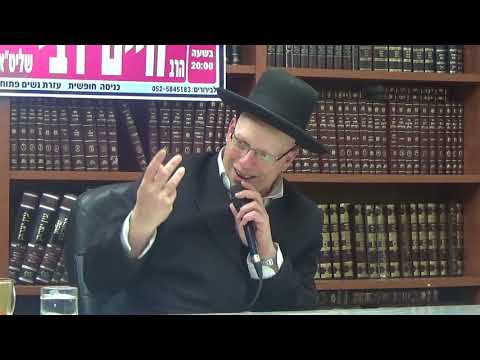 הרב ליאור גלזר:  חג פורים   קליפת המן ועמלק