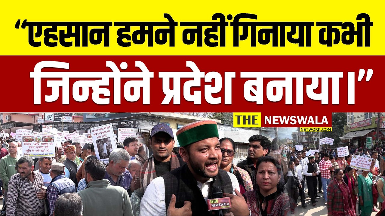 UKD नहीं होती तो उत्तराखण्ड होता ही नहीं, Congress - BJP तो राज्य विरोधी थे