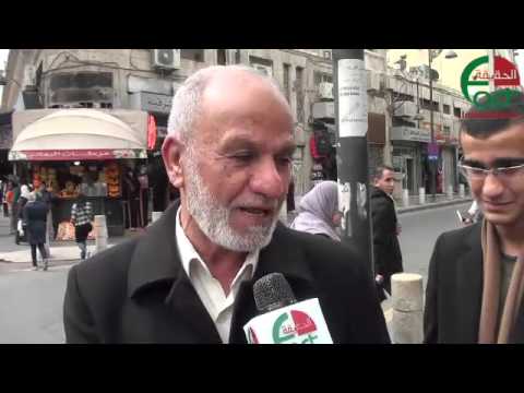 مواطنون الشعب الأردني مشاريع شهداء وفداء للوطن- الحقيقة الدولية