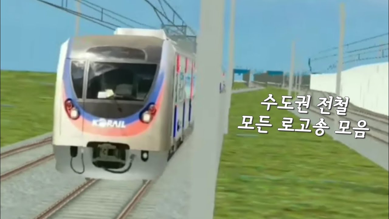 [hmmsim2 music project] 모든 로고송 모음 (Disc 1)