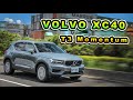 迎來新動力！北歐入門CUV Volvo XC40 T3 Momentum【Go車誌試駕】