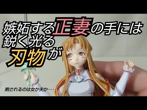 【ｿｰﾄﾞｱｰﾄ･ｵﾝﾗｲﾝ】フィギュアライズスタンダード アスナ 意外なほどパーツが少ない？Figure-rise Standard ASUNA【ﾊﾞﾝﾀﾞｲｽﾋﾟﾘｯﾂ】