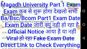 Magadh University Ba/Bsc/Bcom Part 1 Exam Date 2020|MU Part 1(Session 2018-21) Exam Date 2020|कब से