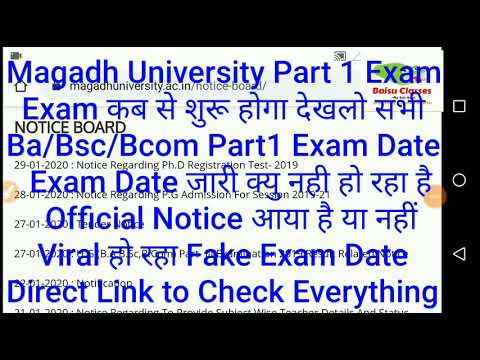 magadh-university-ba/bsc/bcom-part-1-exam-date-2020|mu-part-1(session-2018-21)-exam-date-2020|कब-से