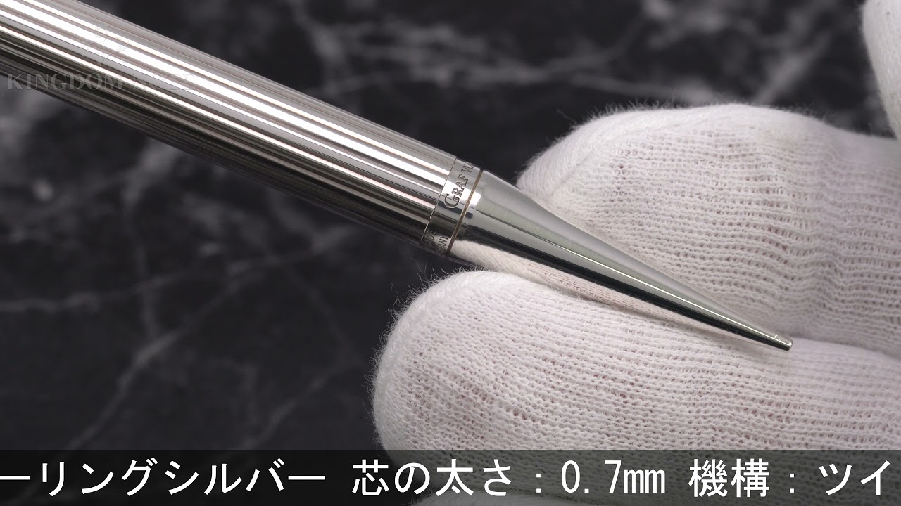 グラフフォンファーバーカステル パーフェクトペンシル スターリングシルバー パーフェクトペンシル スターリングシルバー – GRAF VON FABER
