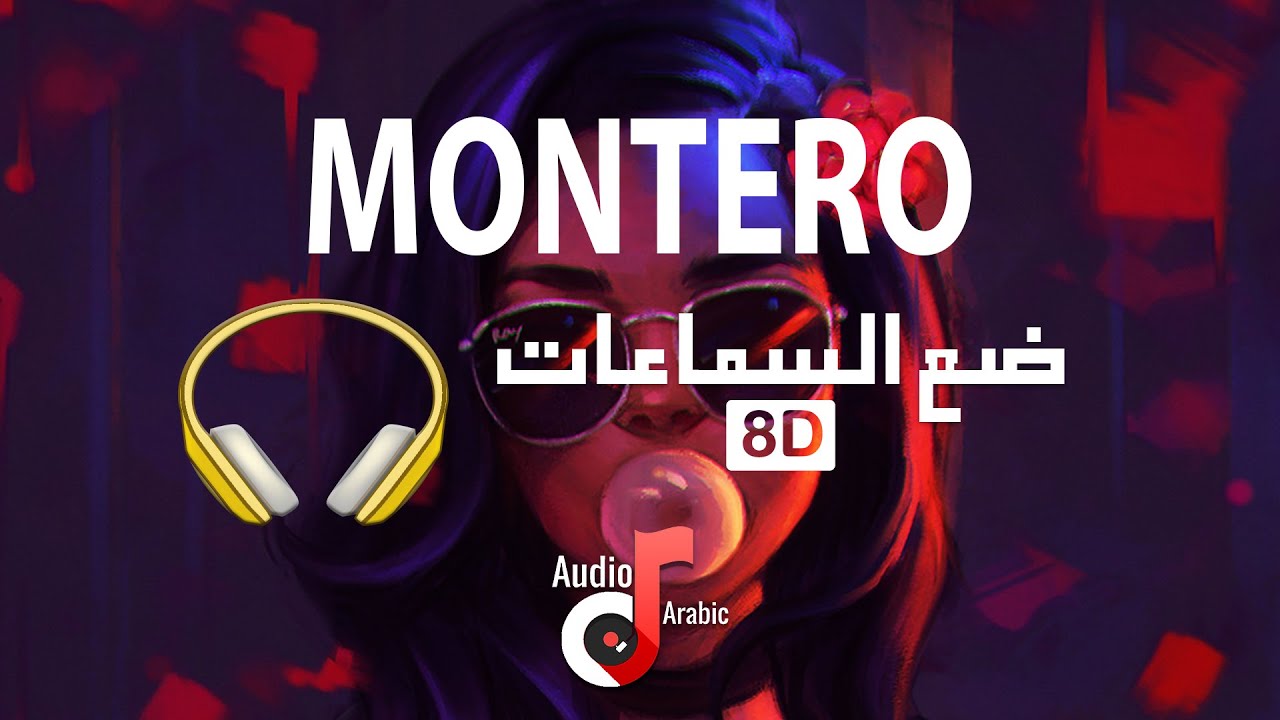 Lil Nas X Montero Call Me By Your Name 8d Lyrics مترجمة Youtube Lil Nas X Montero Call Me By Your Name 8d Lyrics مترجمة Youtube