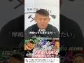 フル動画は▶︎ボタンから