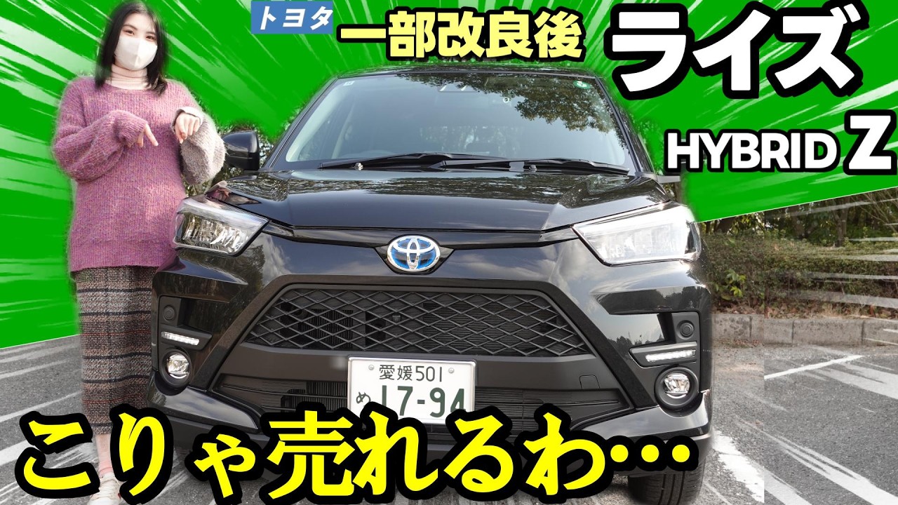 ライスさん専用 5点まとめ hq720.jpg?sqp=-