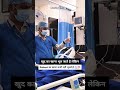 Nursing Life - Patient Care ❤️🩹 #shorts #hospital #nursing #viral