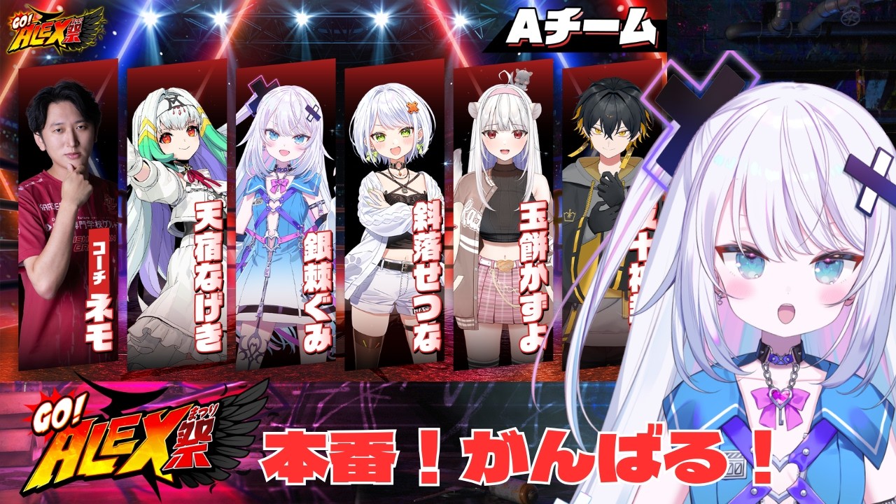 【ストリートファイター6】 #ALEX祭 本番来ちゃー！！！ごー！アレックス！！！