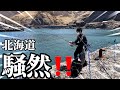 【北海道】【釣り】大爆釣に港内激震！！大群が押し寄せる