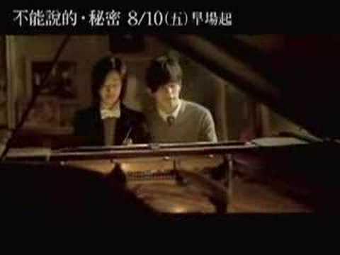 secret-piano duet