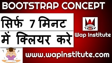 bootstrap 4 clear concept hosted by wap institute powered by sweetus media