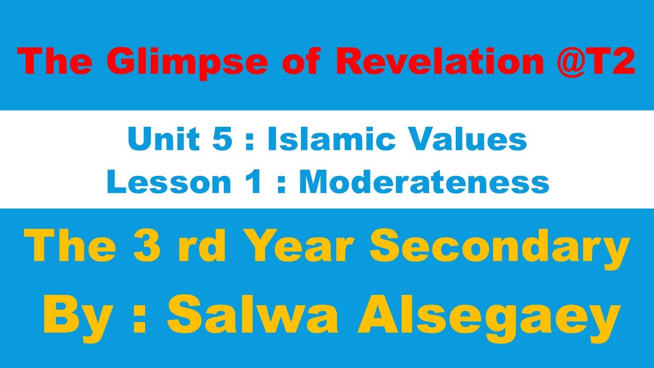 01The glimpse of revelation unit 5 Islamic Values lesson 1 Moderateness الصف الثالث الثانوي 2025