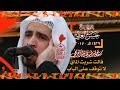 غربة مسلم قالت شربت الماي لا توقف على الباب السيد هادي الغريفي ٤ محرم ١٤٣٩هـ غربة مسلم قالت شربت الماي لا توقف على الباب السيد هادي الغريفي ٤ محرم ١٤٣٩هـ