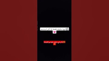 تلاوة مؤثره جداً تريح القلب والنفس 🎧💓😴 #قران_كريم #حالات_واتس_اب_دينيه #استغفر_الله_واتوب#شاشه سوداء