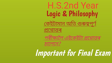 H.S.2nd Year Logic & Philosophy Question with Answer #Important For Final Exam