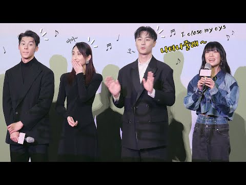 상견니 OST&amp;#39; 한국어로 불러주는 손성희 Shi Shi 孫盛希직캠: 허광한, 가가연, 시백우 내한 무대인사: 230126: 용산 CGV: 許光漢, 柯佳嬿, 施柏宇: 想見你: <strong>씨씨</strong>