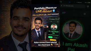 Laptop se Phone par Live Website 🔥 | Vite --host Tutorial