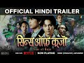 Sins Of Kujo | Official Hindi Trailer | Netflix Hindi Series | Dolby Atmos | HDR | Arban Studios