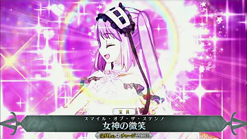 تحميل ステンノ Fate تحميل ステンノ Fate