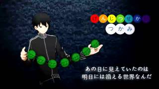 Grasp the Real World