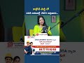 Reality of Cockroach Janta Party | #shorts #rajithamynampally #cjp #abhijitdipke #pmmodi #congress