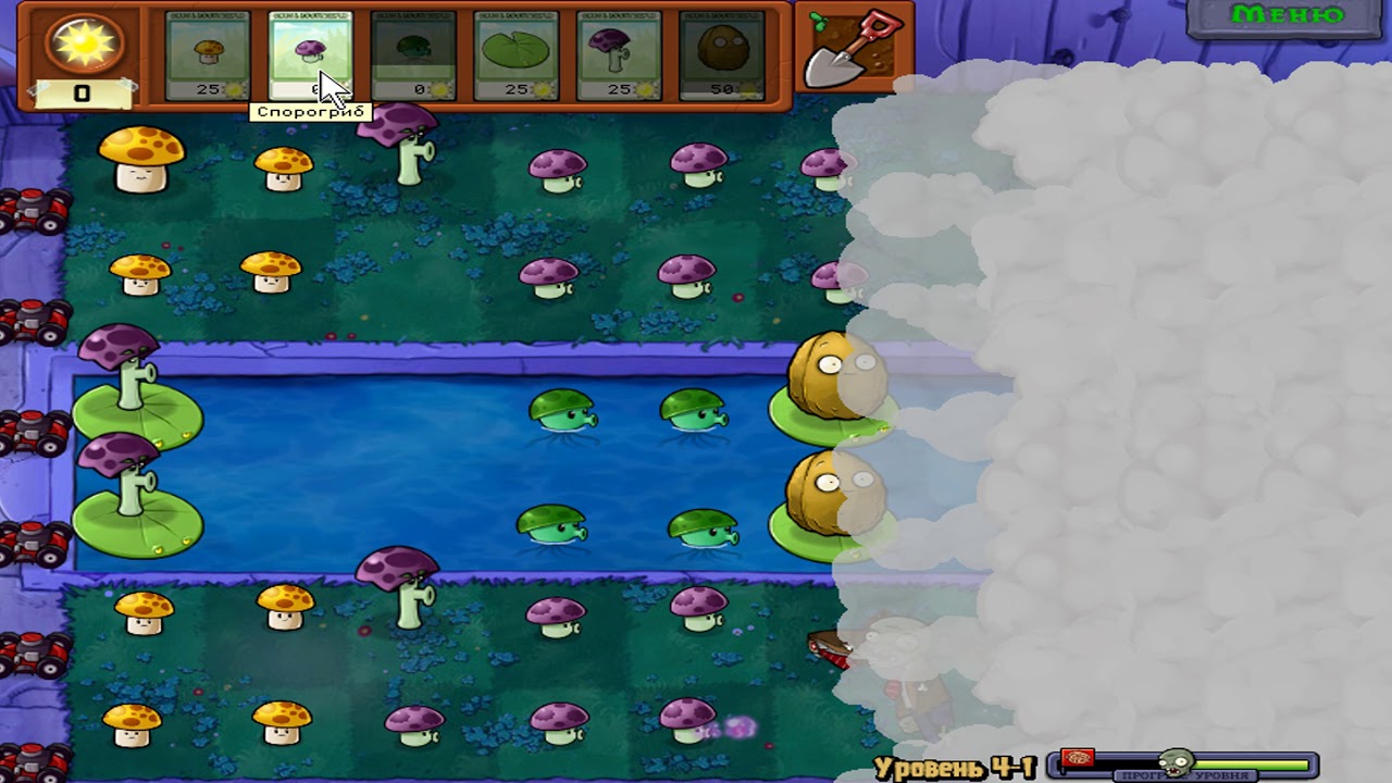 Pvz map новая карта