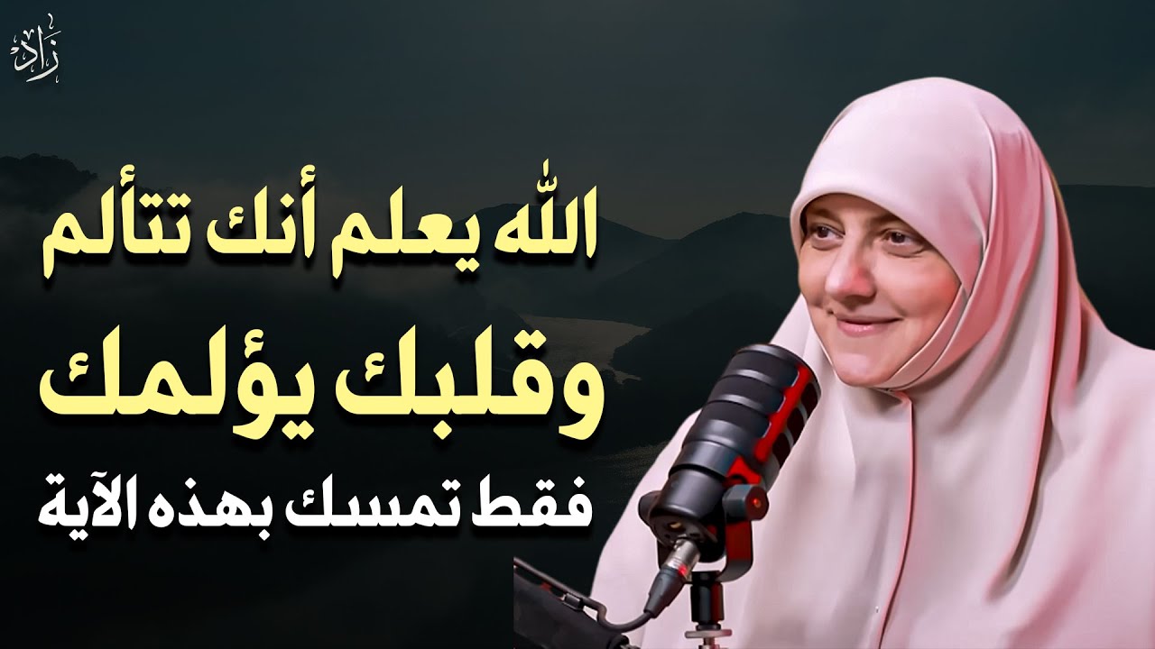 رسالة لك, إفتحها لعل الله برحمته اراد لك خيرا حتى يصلك هذا المقطع, محاضرة روووعه - هالة سمير 