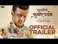 Swargandharva sudhir phadke  trailer  sunil b adish v mrunmayee d  yogesh d  1st may 2024