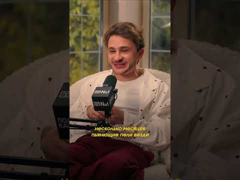 Стрела любви пролетела еще тогда! #mona #мона #подкаст #джарахов