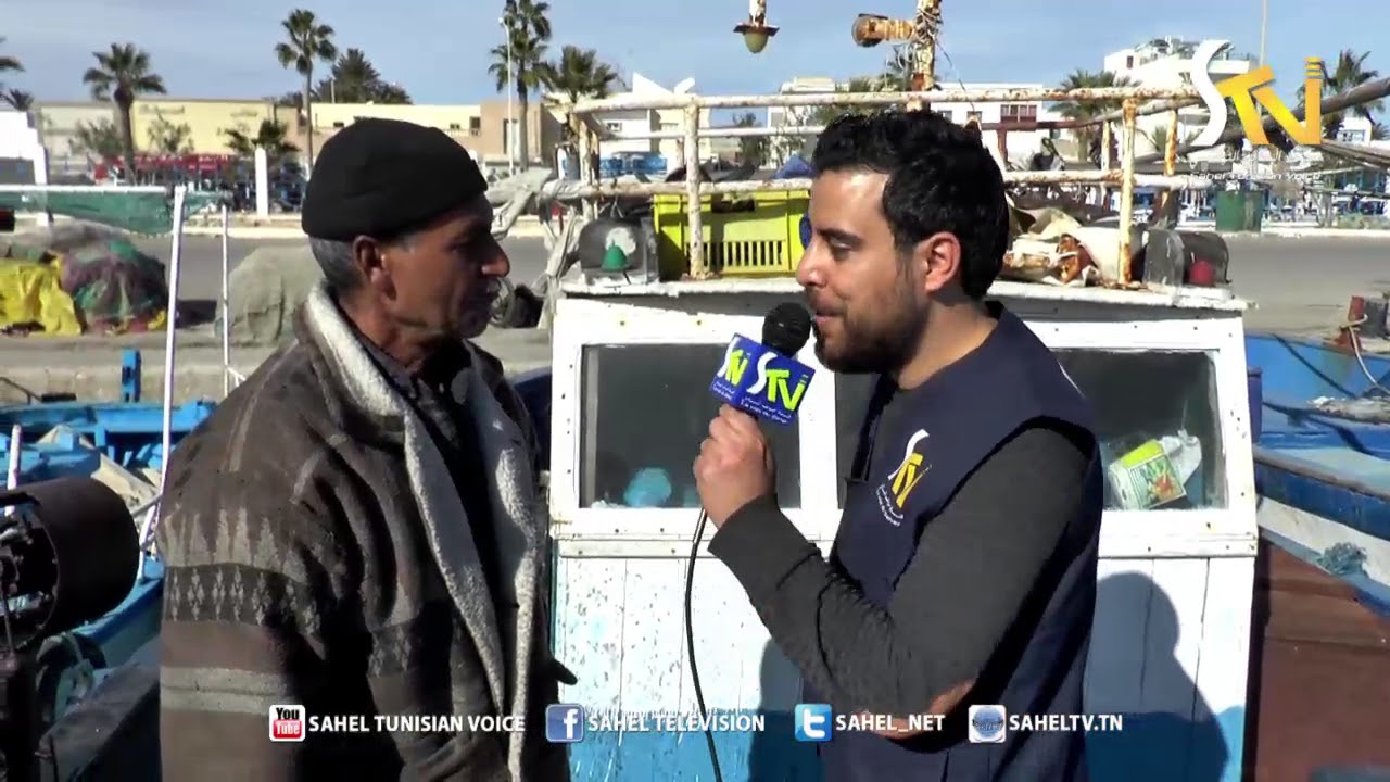 الحياة اليومية للبحارة بميناء مدينة المهدية 04 01 2018