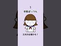 実は男子がマジで苦手な女子の髪型5選💇♀️ 男子から意外と引かれてる髪型があるよ。