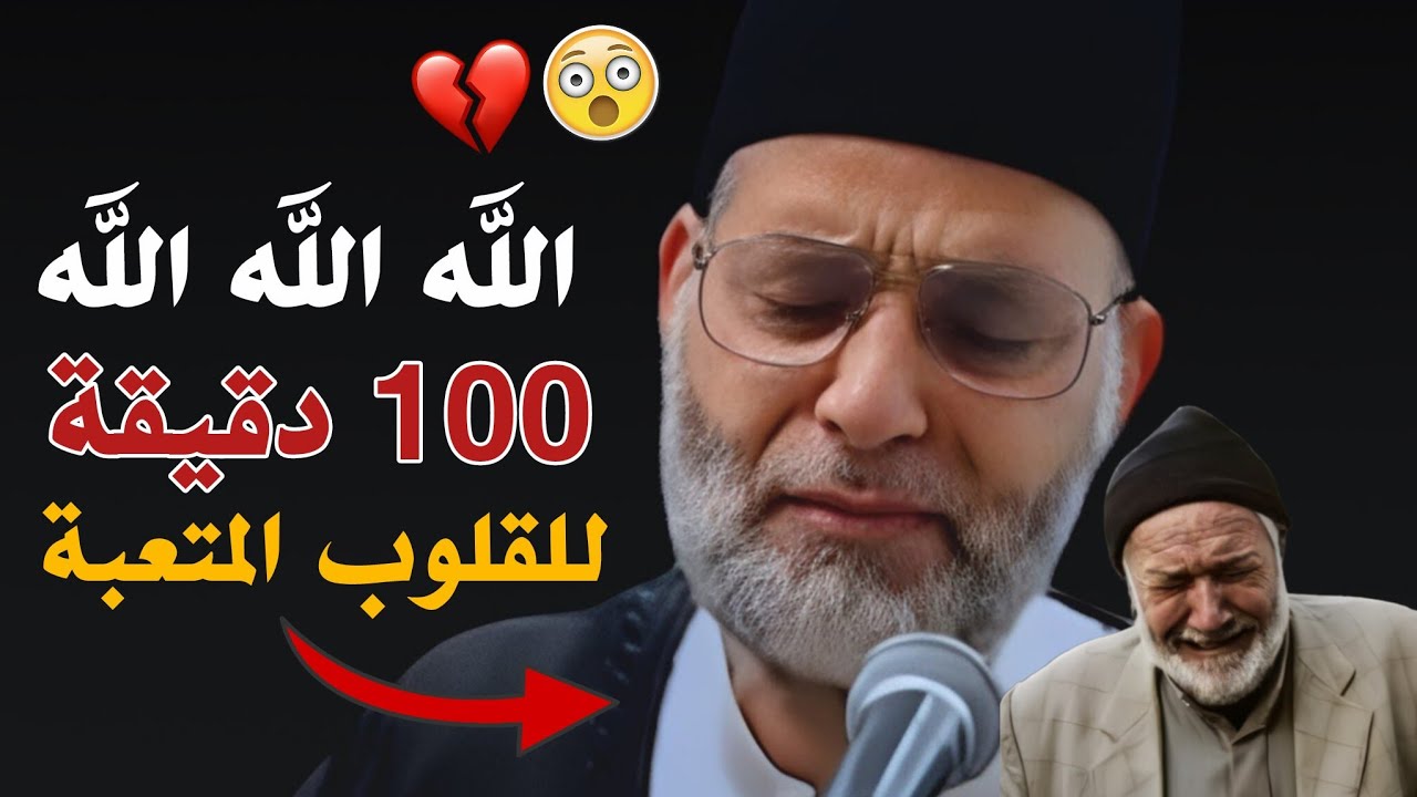 أقسم باللة تجميعة تبكي القلب قبل العين || تلاوة تمنيت أنها لا تنتهي حقاً..أبكيتناااا يا مولانا😢😔