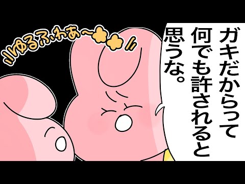 春休み最強！ゆるふわ総集編【ゆるふわ】