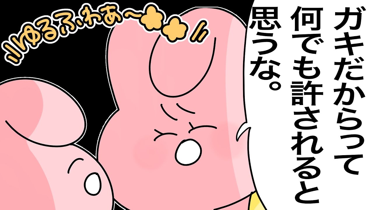 春休み最強！ゆるふわ総集編【ゆるふわ】 - YouTube