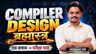 Compiler Design ब्रह्मास्त्र 🎯 | एक क्लास में परीक्षा पास 🔥 | Bihar Engineering 6th Semester Exam