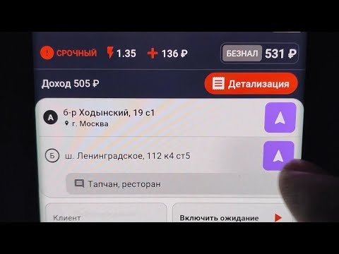 Цены в Ситимобил