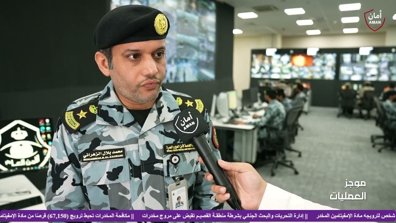 آخر استعدادات مركز عمليات القوات الخاصة لأمن الحج والعمرة لاستقبال الحجاج في طواف الوداع