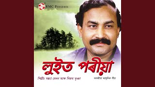 Bhitori Bhitori