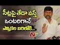 TTDP to quit from Prajakutami if Cong. does not offer 14 seats