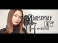 【歌ってみた】Answer / HY cover by 髙野瑠菜