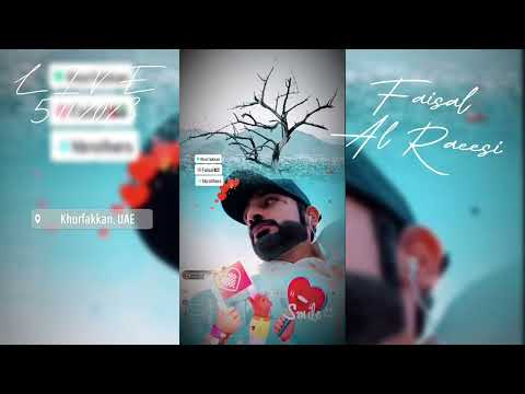 Faisal Al Raeesi TikTok Live 5 11 2023 Tiktok Tiktokviral Dubai Hbrothers Uae Arabic